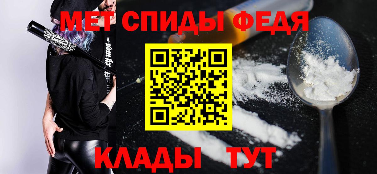 Амфетамин 97% Обь