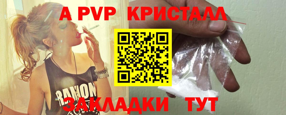 Обь  A PVP СК КРИС  А ПВП СК  закладка  Вход с VPN 