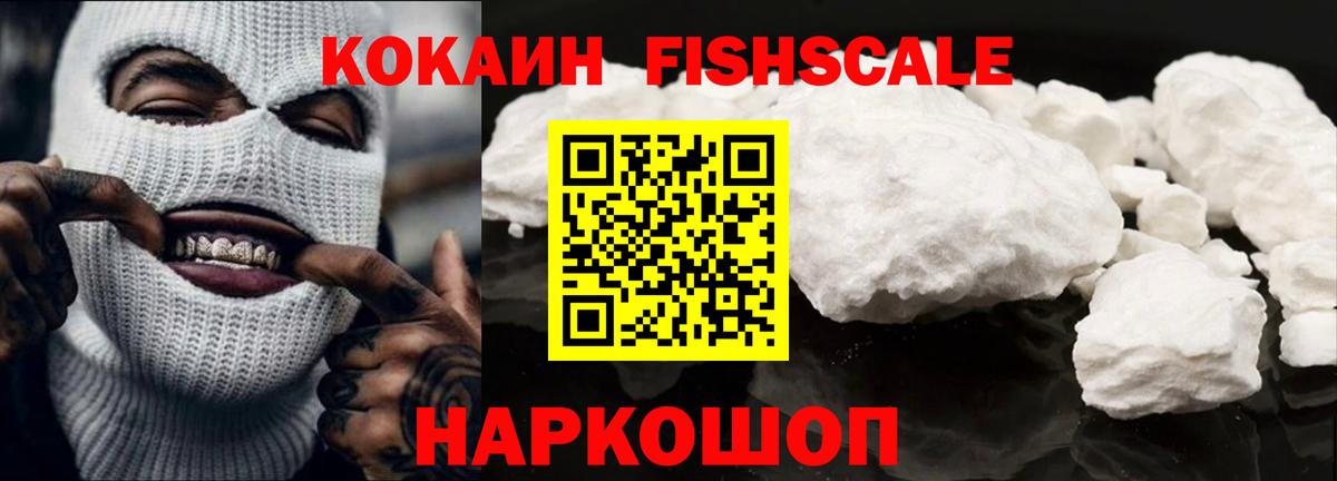 Обь  Cocaine  Вход с VPN  Cocaine 97%  Cocaine 99% 