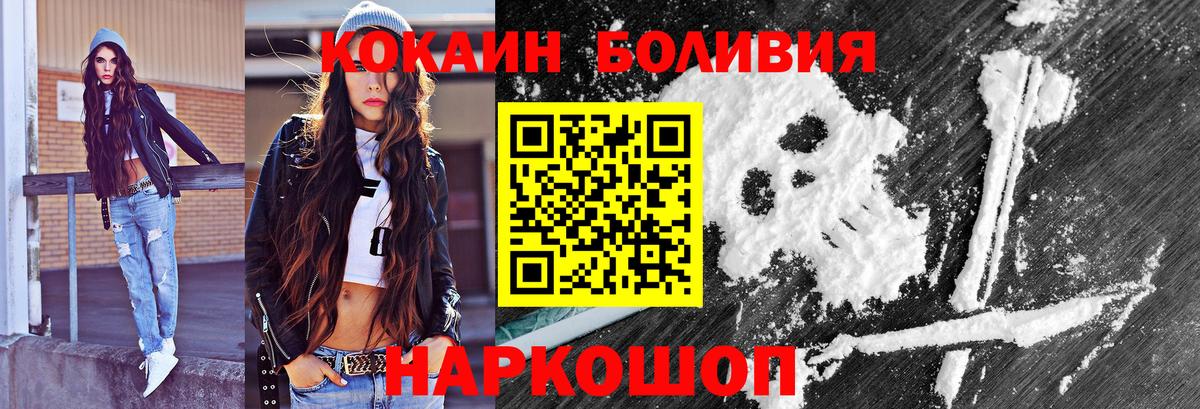 COCAIN 98% Обь