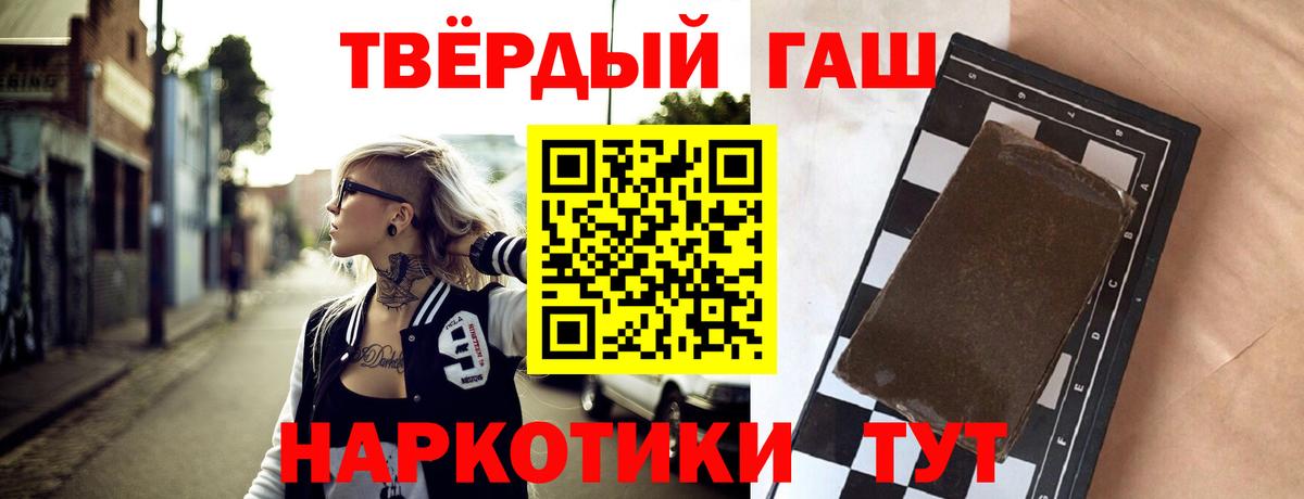 Обь  Гашиш хэш  ГАШ Изолятор  Вход с VPN 