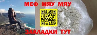 трава Бугуруслан