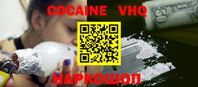 кокс Бузулук