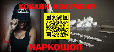 кокс Бузулук