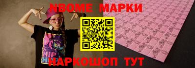 трава Бугуруслан