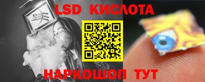 трава Бугуруслан