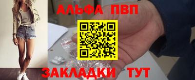 трава Бугуруслан