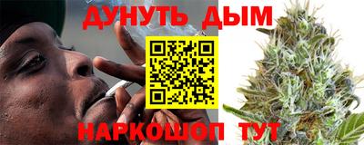 трава Бугуруслан