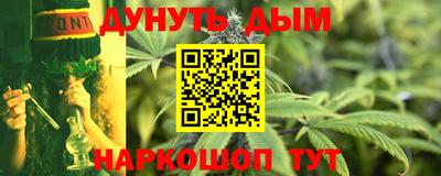 трава Бугуруслан