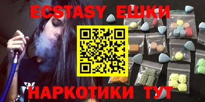 МДМА Будённовск