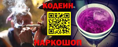 трава Бугуруслан