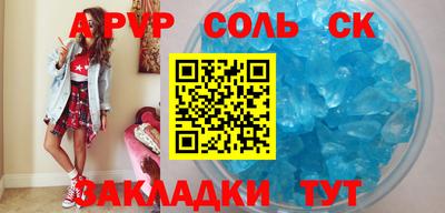 трава Бугуруслан