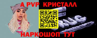 МДМА Будённовск