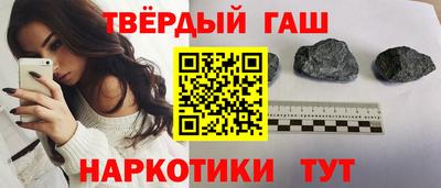 трава Бугуруслан