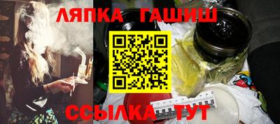 трава Бугуруслан