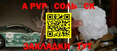 трава Бугуруслан