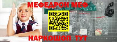 трава Бугуруслан