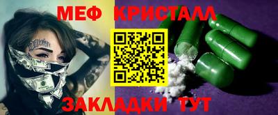 трава Бугуруслан