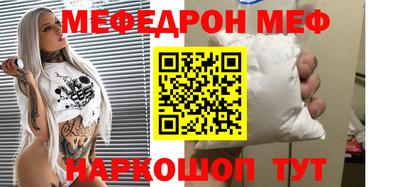 МДМА Будённовск
