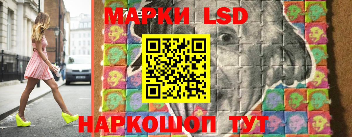 Обь  LSD-25 экстази кислота  ЛСД экстази  Вход с VPN  LSD-25 экстази кислота 