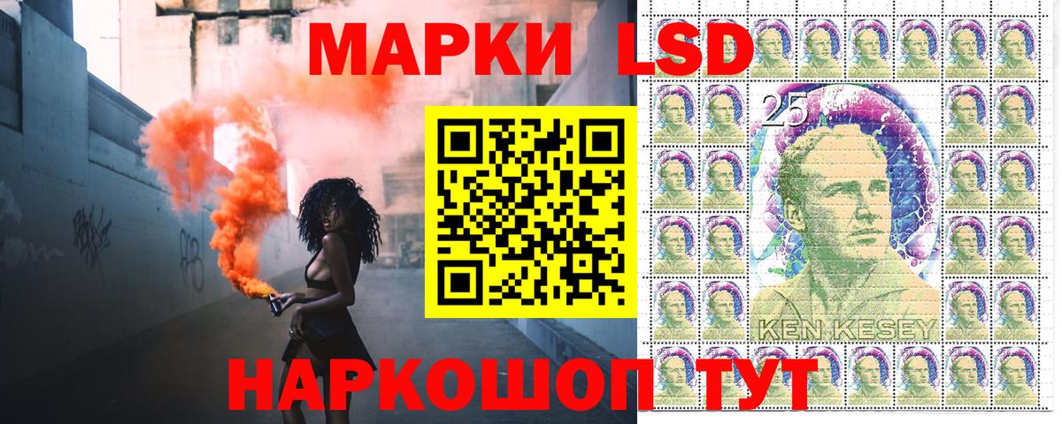 Марки N-bome 1,5мг Обь