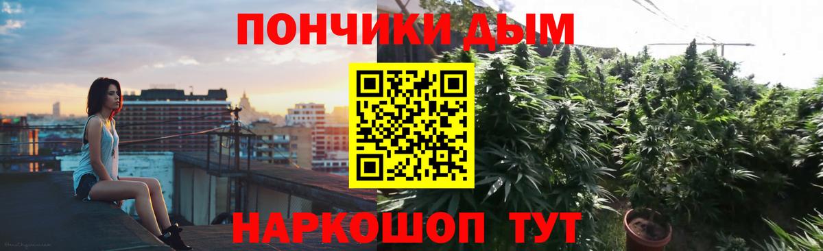 Шишки марихуана AK-47  Вход с VPN  Обь  Канабис семена  Бошки Шишки сатива 